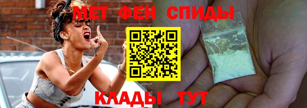 Amphetamine VHQ Ишим