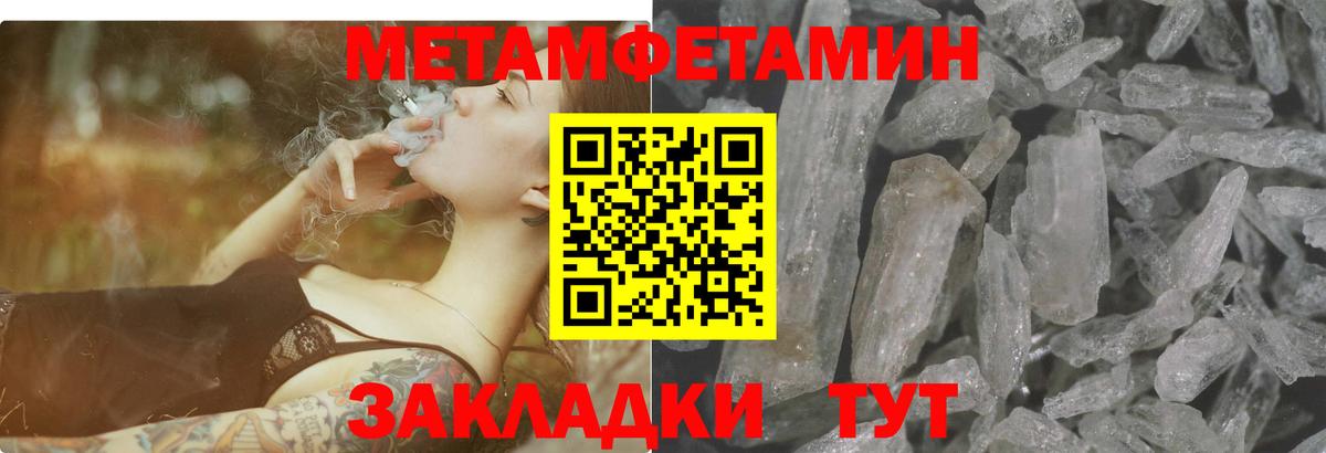Amphetamine VHQ  Вход с VPN  Amphetamine  АМФ  Ишим 