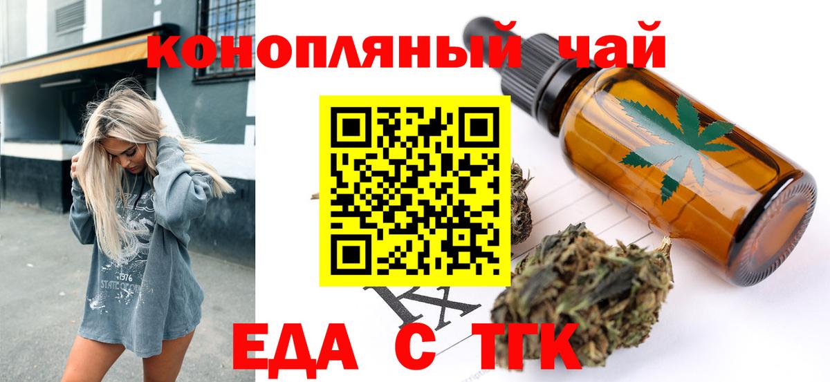 Ишим  Canna-Cookies конопля  Вход с VPN 