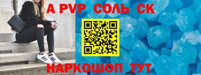 гашишное масло Кумертау