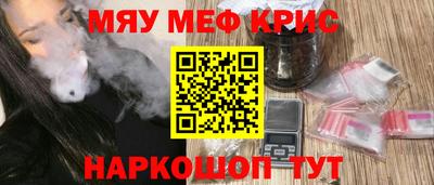 эйфоретик Кунгур