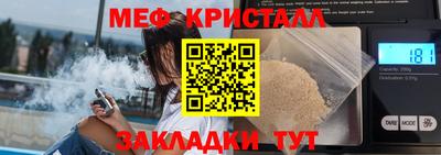 эйфоретик Кунгур
