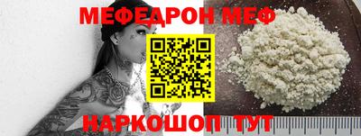 кокаин VHQ Краснокаменск