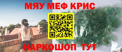 альфа пвп VHQ Краснодар