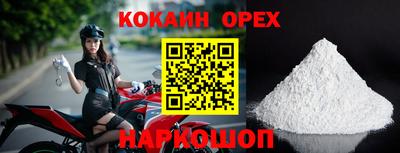 эйфоретик Кунгур