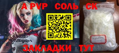 стаф Краснознаменск