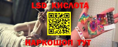 альфа пвп VHQ Краснодар