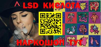 кокаин VHQ Краснокаменск