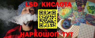 альфа пвп VHQ Краснодар