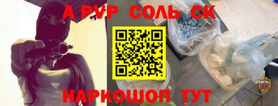 стаф Краснознаменск
