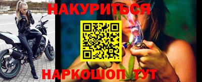 альфа пвп VHQ Краснодар