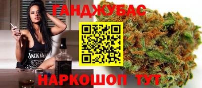 альфа пвп VHQ Краснодар