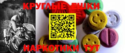 альфа пвп VHQ Краснодар