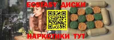 кокаин VHQ Краснокаменск