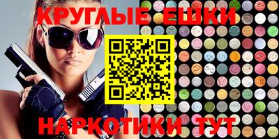 альфа пвп VHQ Краснодар