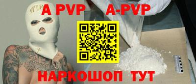 стаф Краснознаменск