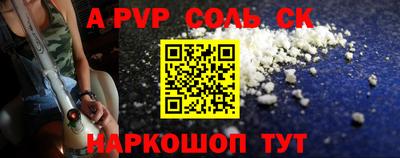 кокаин VHQ Краснокаменск
