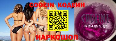 кокаин VHQ Краснокаменск