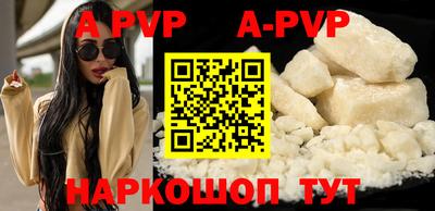 альфа пвп VHQ Краснодар