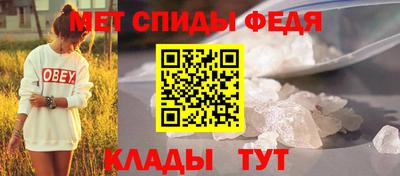 скорость mdpv Кулебаки
