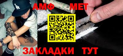 альфа пвп VHQ Краснодар