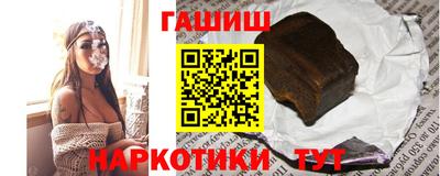 кокаин VHQ Краснокаменск