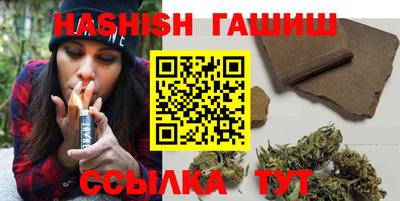 кокаин VHQ Краснокаменск