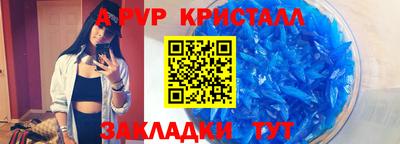 скорость mdpv Кулебаки