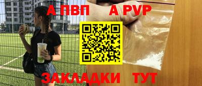 кокаин VHQ Краснокаменск