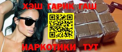 альфа пвп VHQ Краснодар