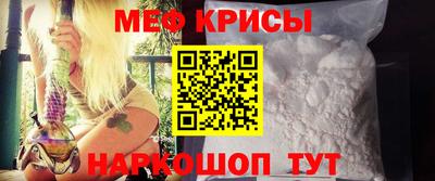 кокаин VHQ Краснокаменск