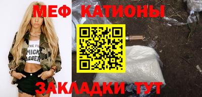 стаф Краснознаменск