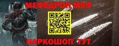 стаф Краснознаменск