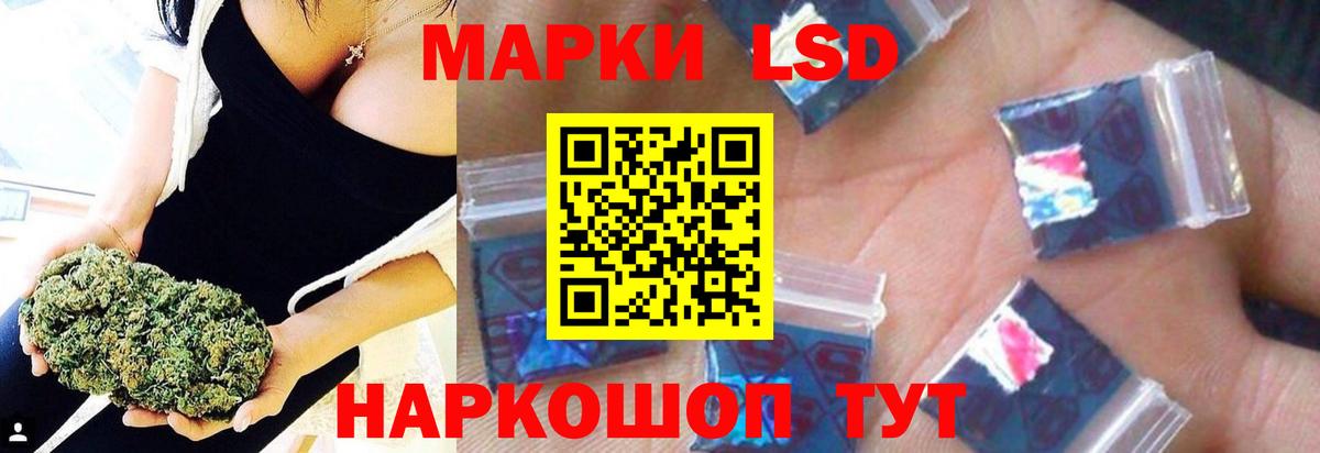 OMG зеркало  LSD-25 экстази кислота  Ишим  Вход с VPN  LSD-25 экстази кислота 