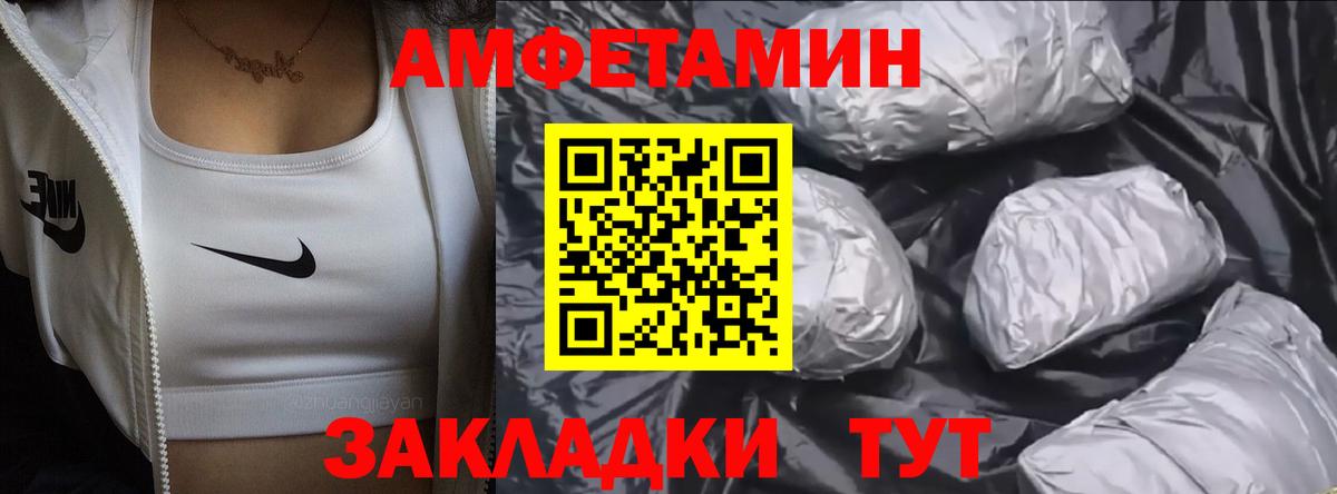 Первитин витя  Вход с VPN  Первитин витя  Ишим 