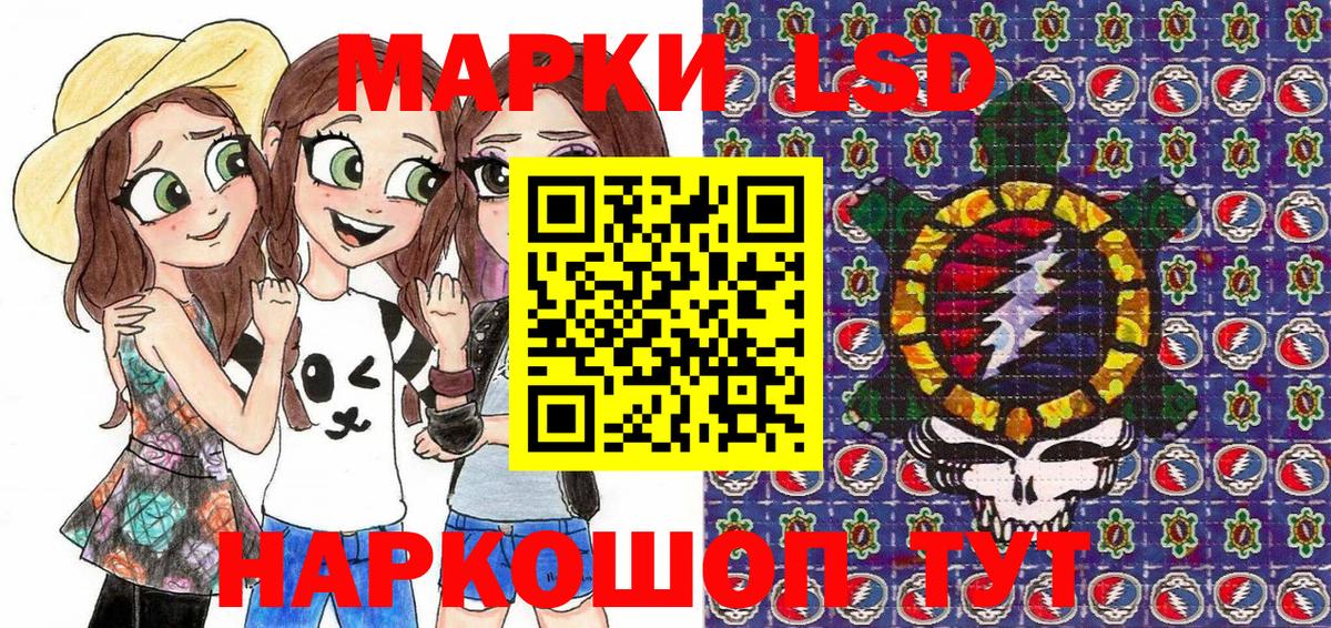 Ишим  Наркотические марки  Вход с VPN  Марки NBOMe 1,5мг 