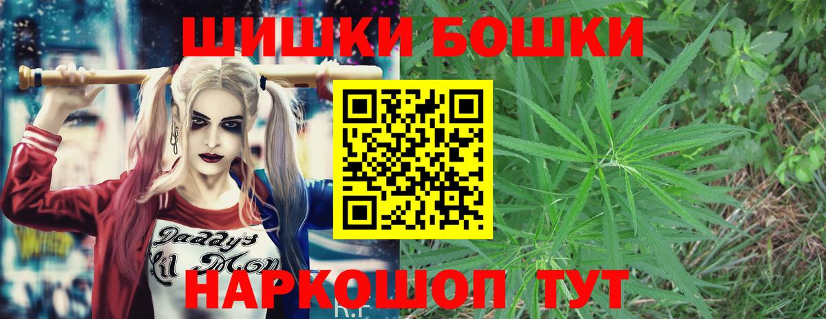 МАРИХУАНА тримм Ишим