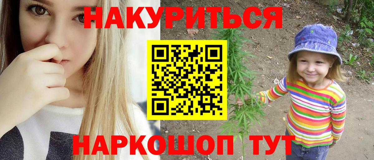 Ишим  Конопля Amnesia  Конопля Ganja  Вход с VPN  Канабис VHQ 